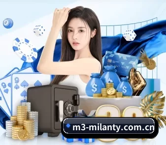 米兰·milan体育官网 APP