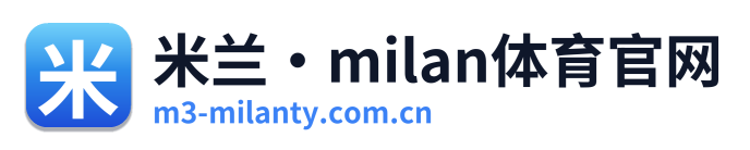 米兰·milan体育官网 Logo